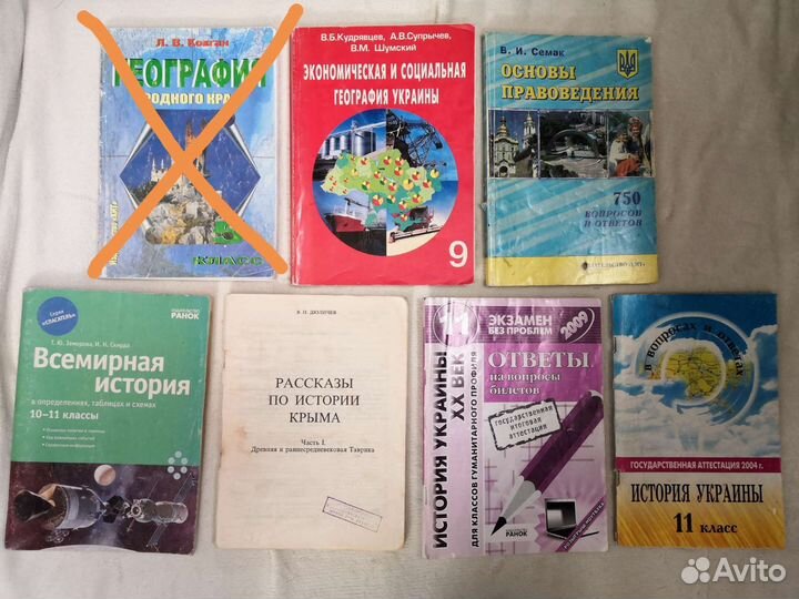 Книгипособия физика,химия,биология,алгебра,история