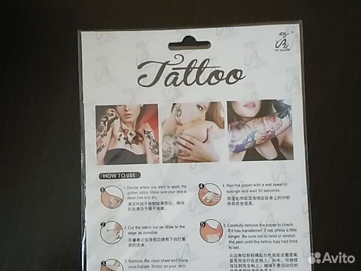 Переводное тату