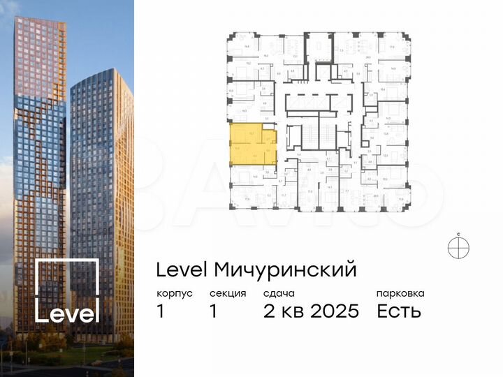 2-к. квартира, 38,3 м², 31/54 эт.