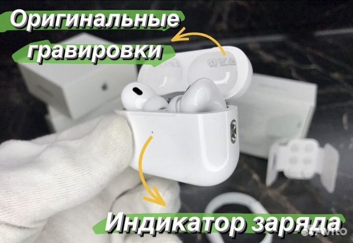 Airpods Pro2 Type-C (Обновленная версия 2024)