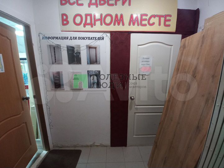 Продается готовый арендный бизнес