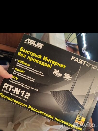 Wifi роутер asus rt n12