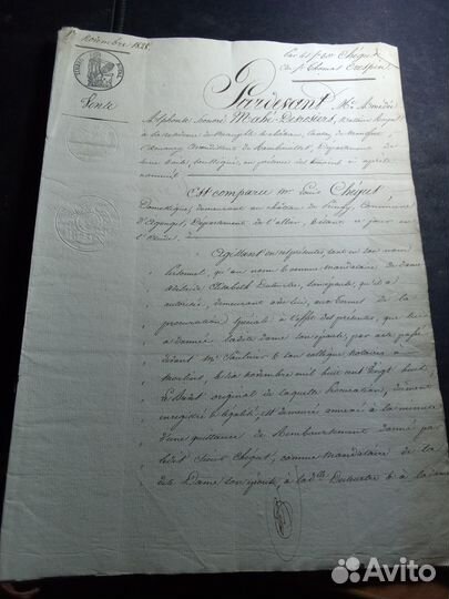 Рукопись Франция 1826 г. 7 стр