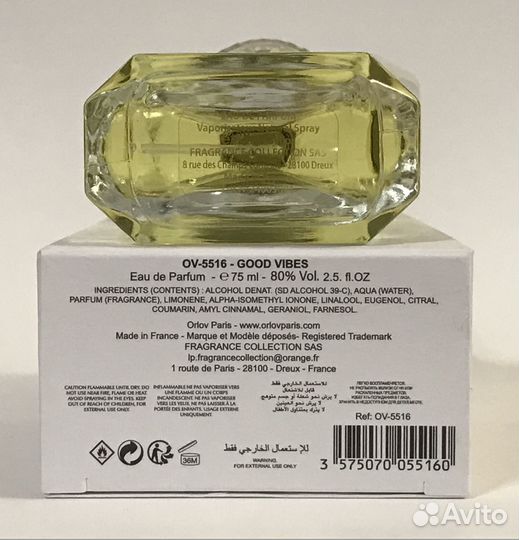 Orlov Good Vibes Остаток Оригинал