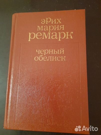 Книги разные