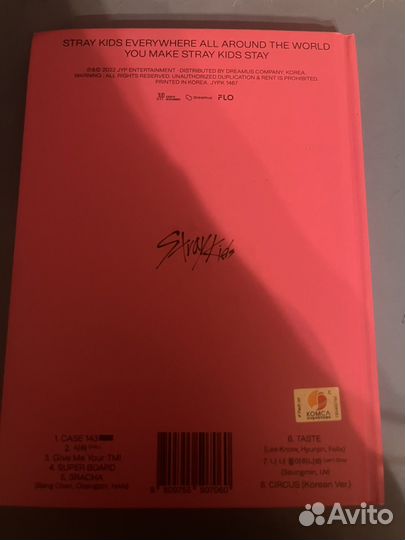 Альбом Stray Kids MaxIdent и карточки