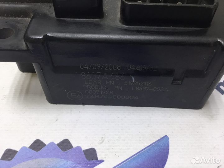 8637A466 Блок предохранителей Mitsubishi Lancer 10