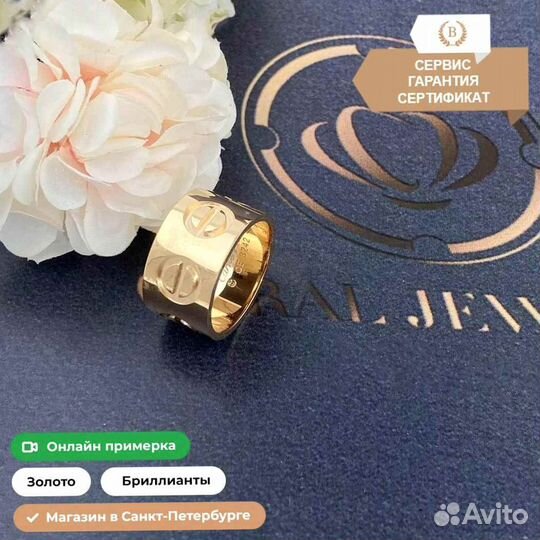 Кольцо Cartier Love из розового золота