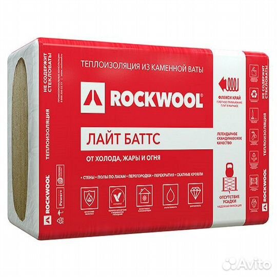 Утеплитель Роквул Скандик Минвата, Rockwool