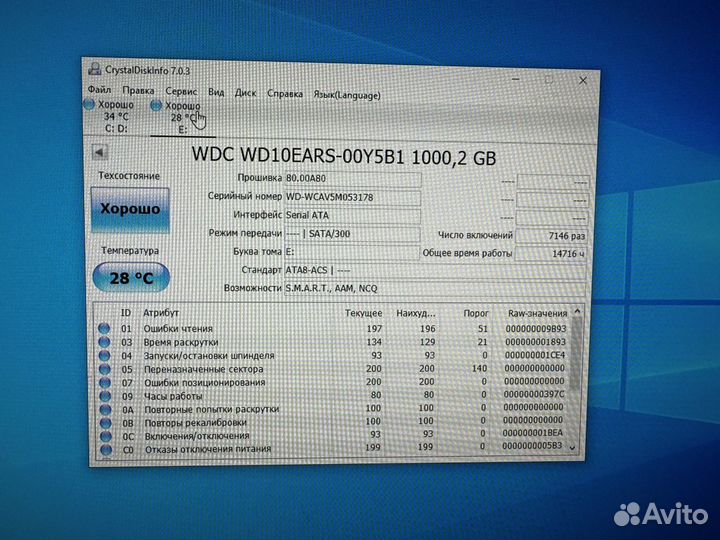 Игровой пк i3 8100/GTX1050/SSD WiFi