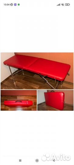 Продам кушетку