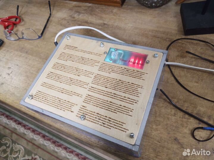 Станок для уф проявки фоторезиста