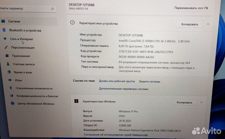 Acer Nitro 5 515-54-5292