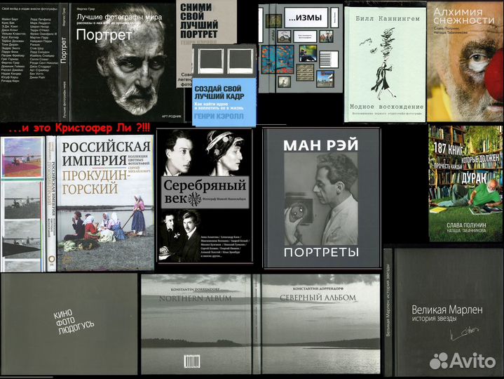 Кино / Фото / изд. Cеанс / Полунин снежное