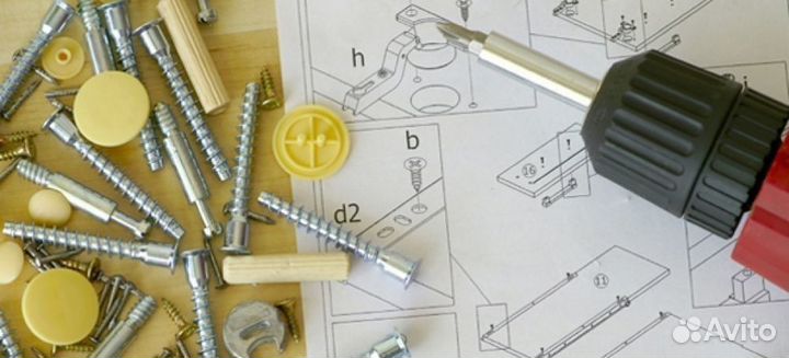 Мастер на час