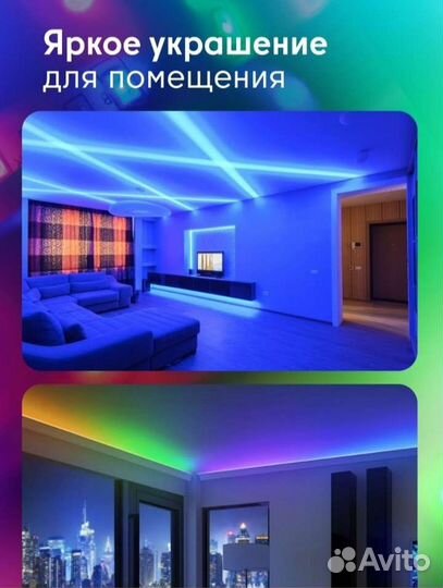 Светодиодная лента 5м,яркая,16 цветов