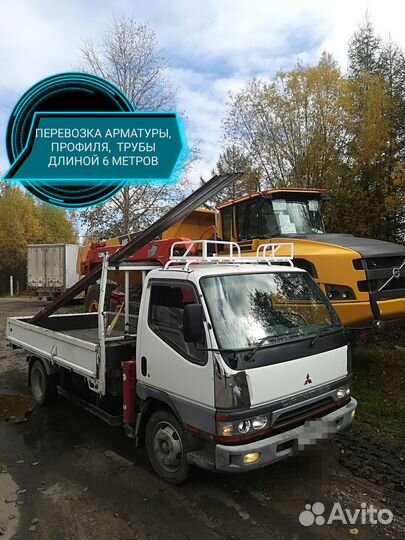 Эвакуатор, грузоперевозки, кму