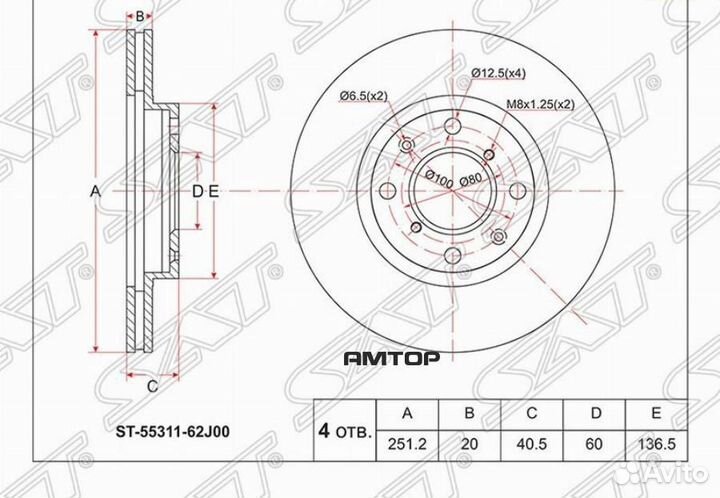 SAT ST-55311-62J00 Диск тормозной перед suzuki swi