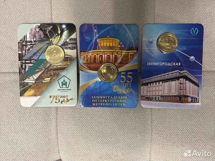 Монеты метро спб