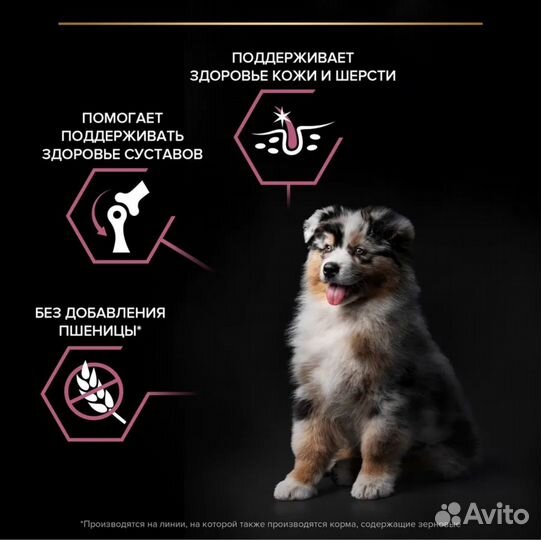 Корм для собак Purina pro plan medium puppy