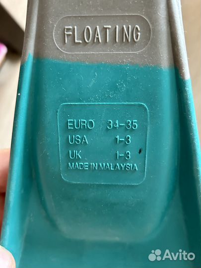 Ласты для плавания детские