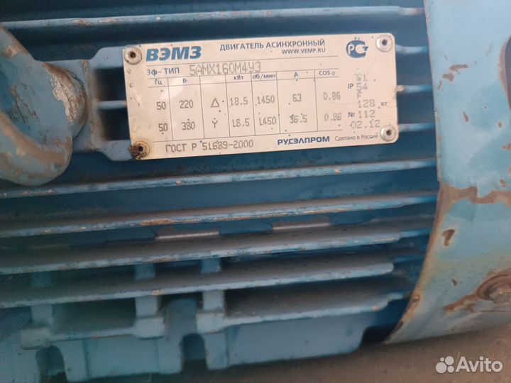 Электродвигатель 18.5 квт 1500