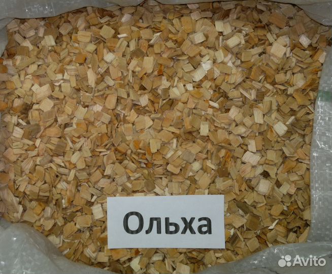 Щепа для копчения