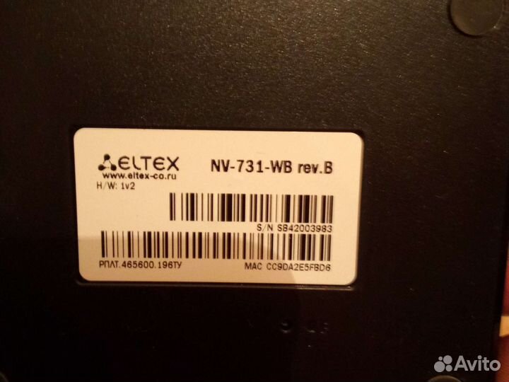 Ты приставка ТТК на андроид