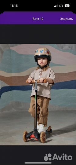 Шлем велосипедный детский