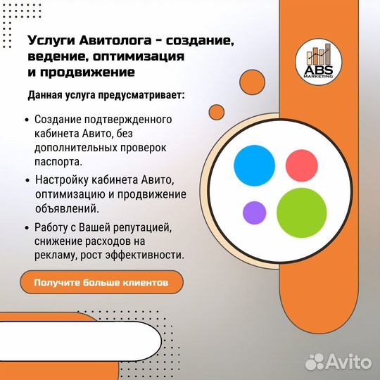 Удаление отзыва на Яндекс Картах