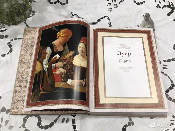 Винтажная книга