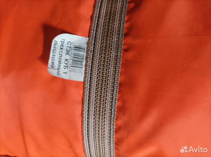 Зимняя палатка бу