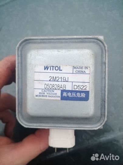 Магнетрон микроволновой печи