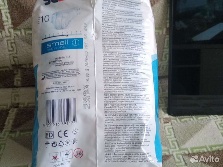 Памперсы для взрослых seni 1