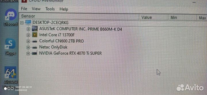 Пк на rtx4070 ti super и i7-13700f
