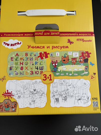 Пазлы детские крупные