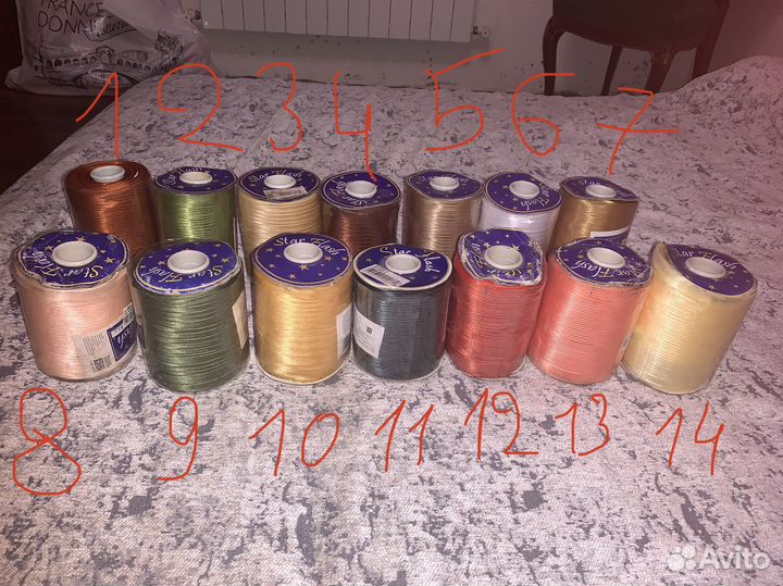 Лента Косая Бейка 131 м