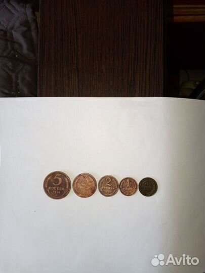 Лот медных монет 1924 г. 5,3,2,1 коп. 1 к. 1914 г