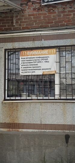 Участок 5 сот. (ИЖС)