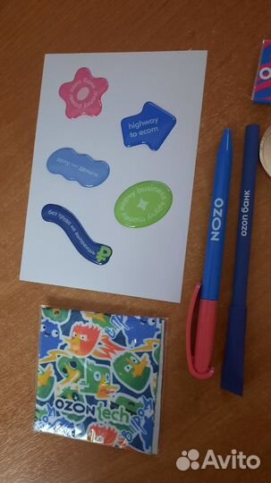 Ozon набор официального мерча Озон