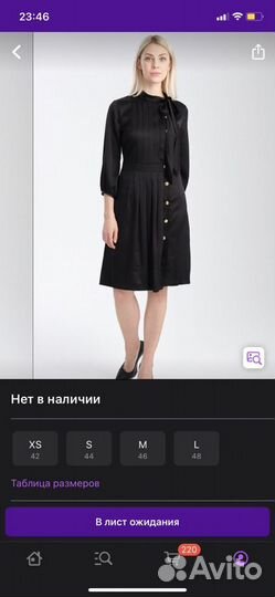 Платье lusio m