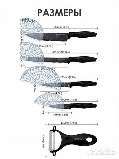 Набор черных кухонных ножей 