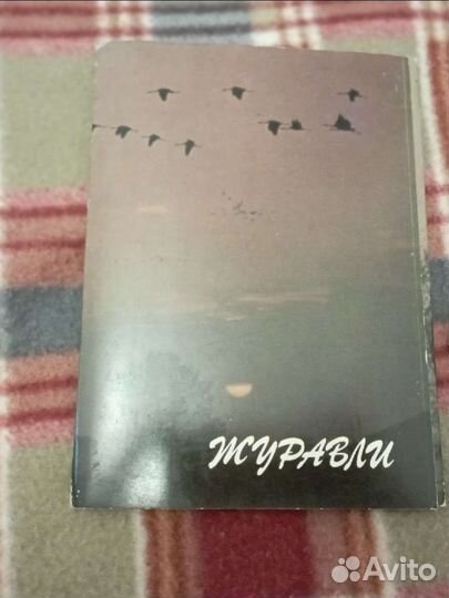 Набор открыток 