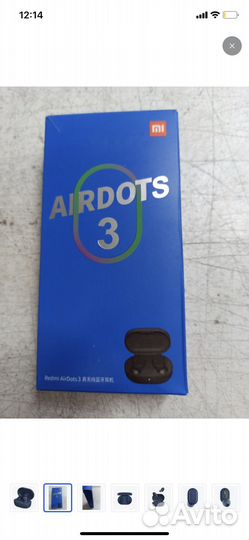 Беспроводные наушники