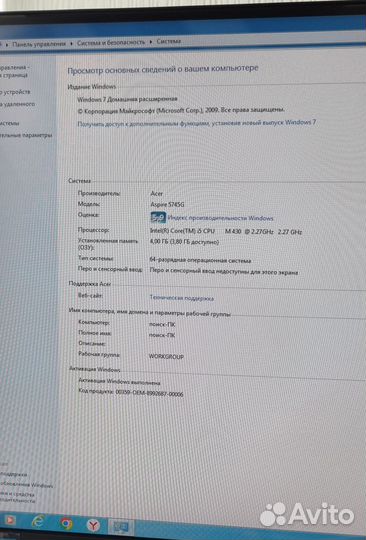 Ноутбук Acer aspire 5745g 434G50Mi