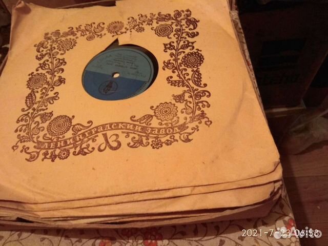 Виниловые пластинки