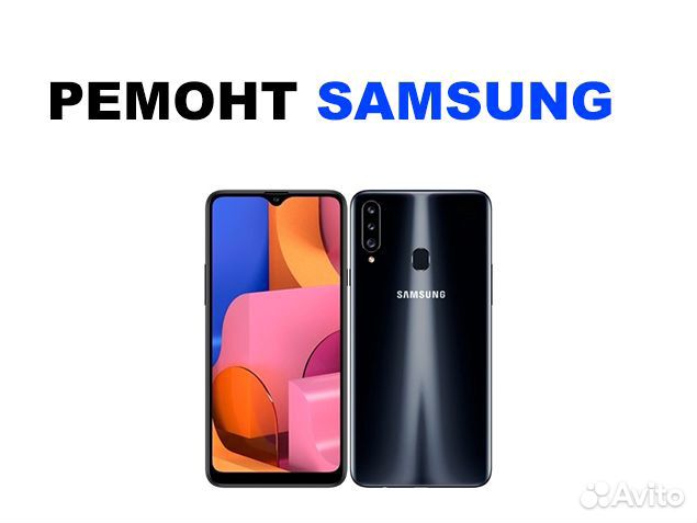 Дисплей samsung A207F A20s + тачскрин orig LCD