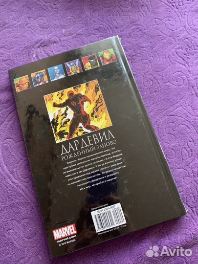 Комиксы marvel hachette коллекция Дардевил