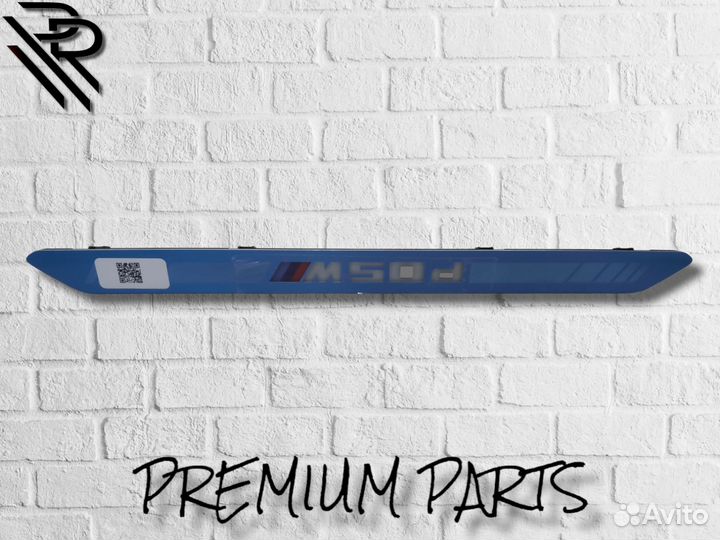 Накладки порогов BMW X7 50D