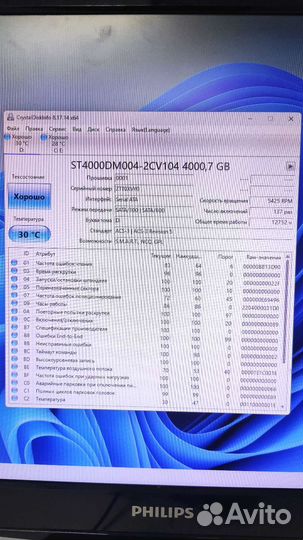 Жесткий диск hdd 4tb